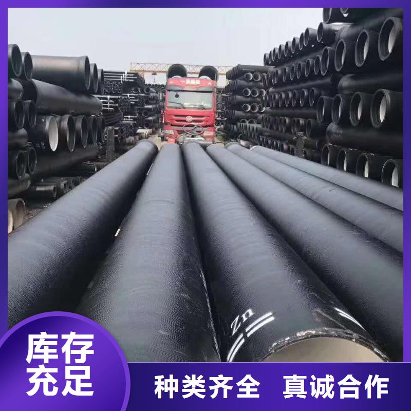  球墨鑄鐵管性價(jià)比高