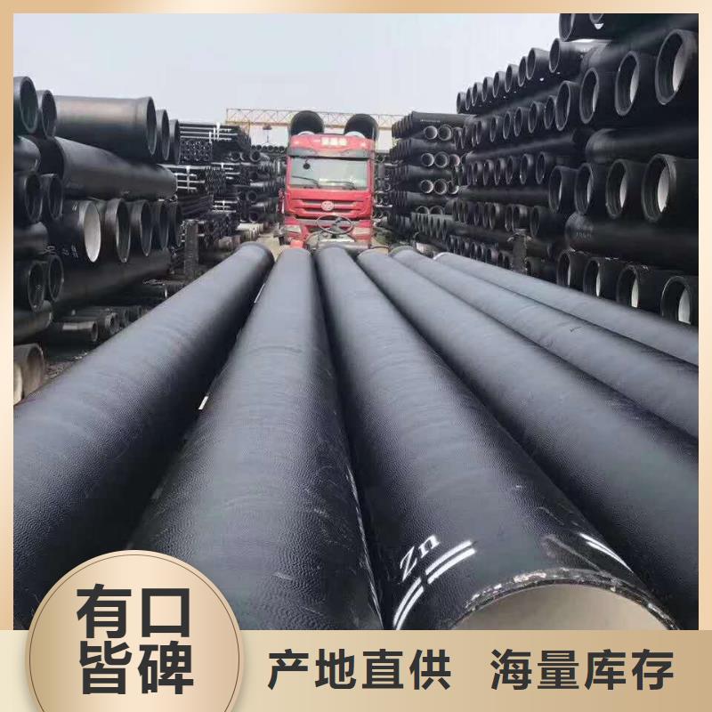 球墨铸铁管 环氧树脂球墨铸铁管专业厂家