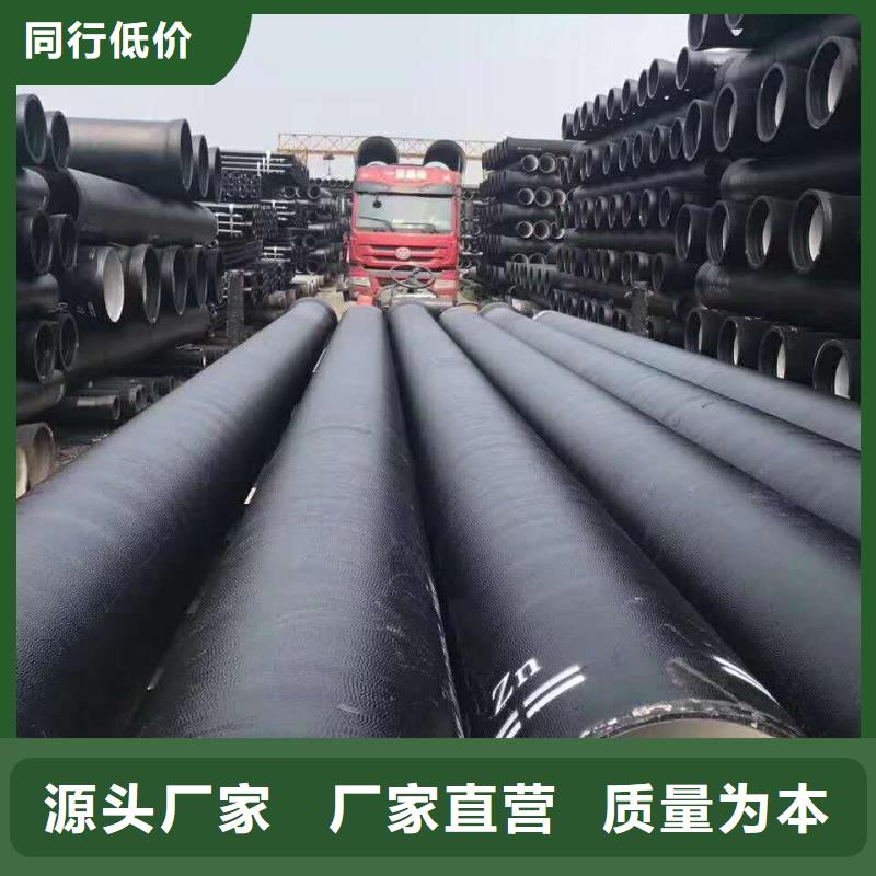 球墨铸铁管k9球墨铸铁管现货销售