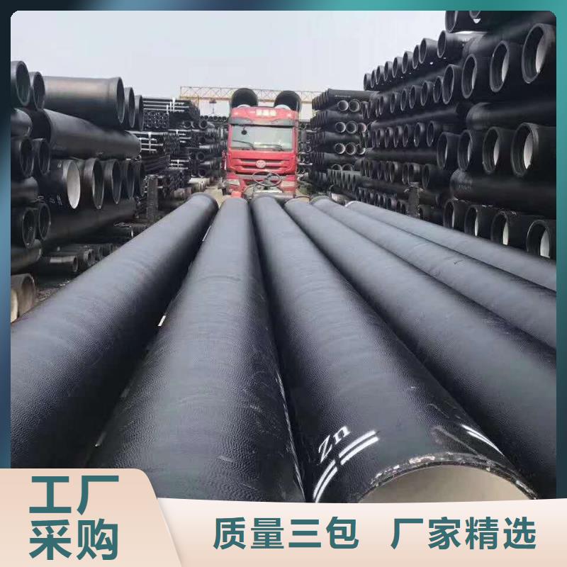  球墨鑄鐵管品質(zhì)過(guò)硬