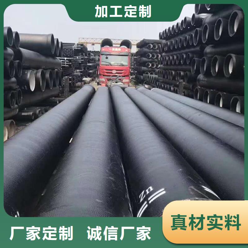球墨铸铁管k9球墨铸铁管诚信商家