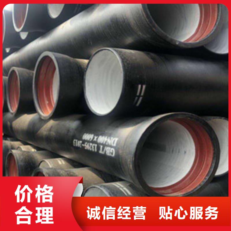  球墨铸铁管品牌专营