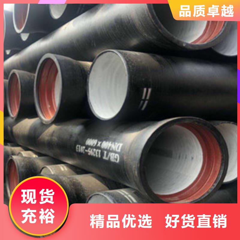 球墨鑄鐵管 k7球墨鑄鐵管免費回電