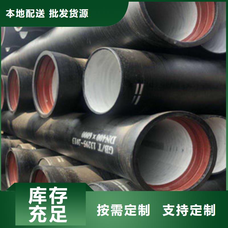球墨鑄鐵管_k9球墨鑄鐵管為品質(zhì)而生產(chǎn)