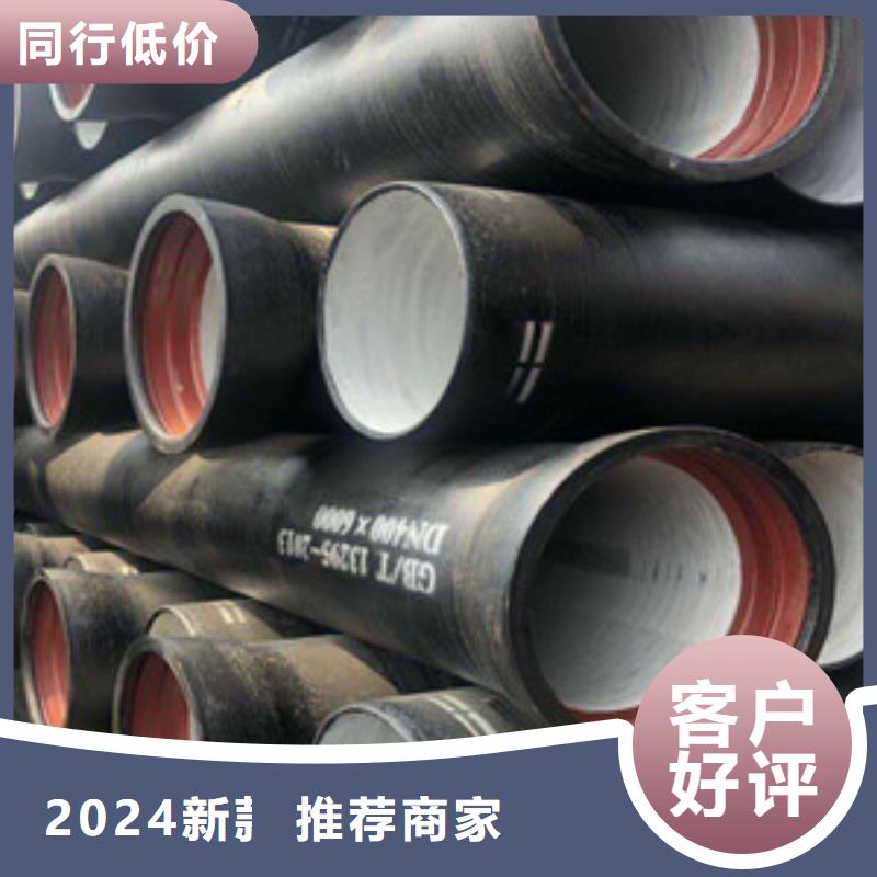 秦皇島市球墨鑄鐵給水管貨源充足