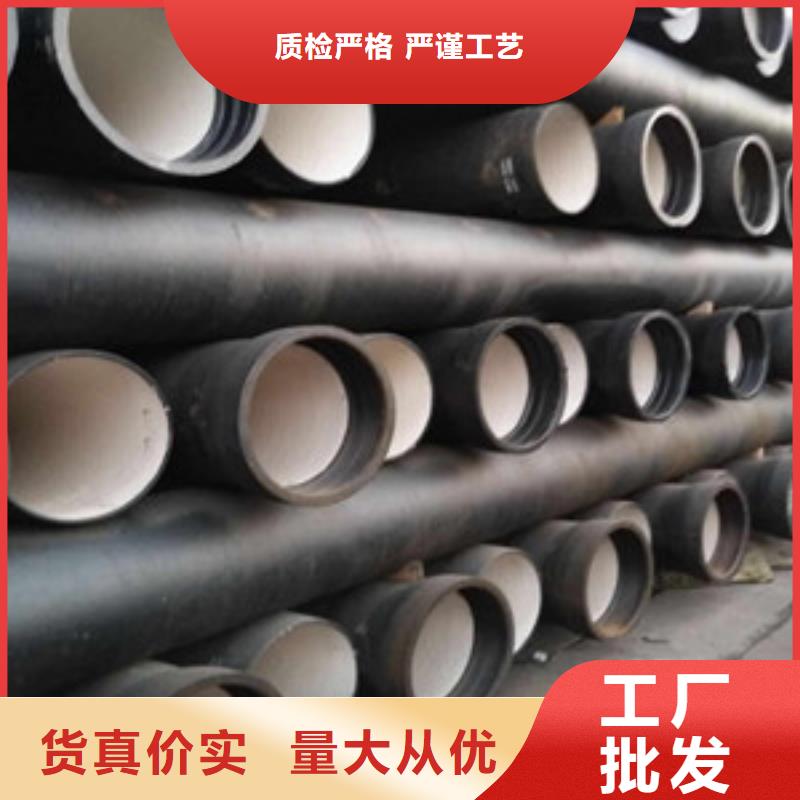 球墨铸铁管 陶瓷球墨铸铁管品质好才是硬道理