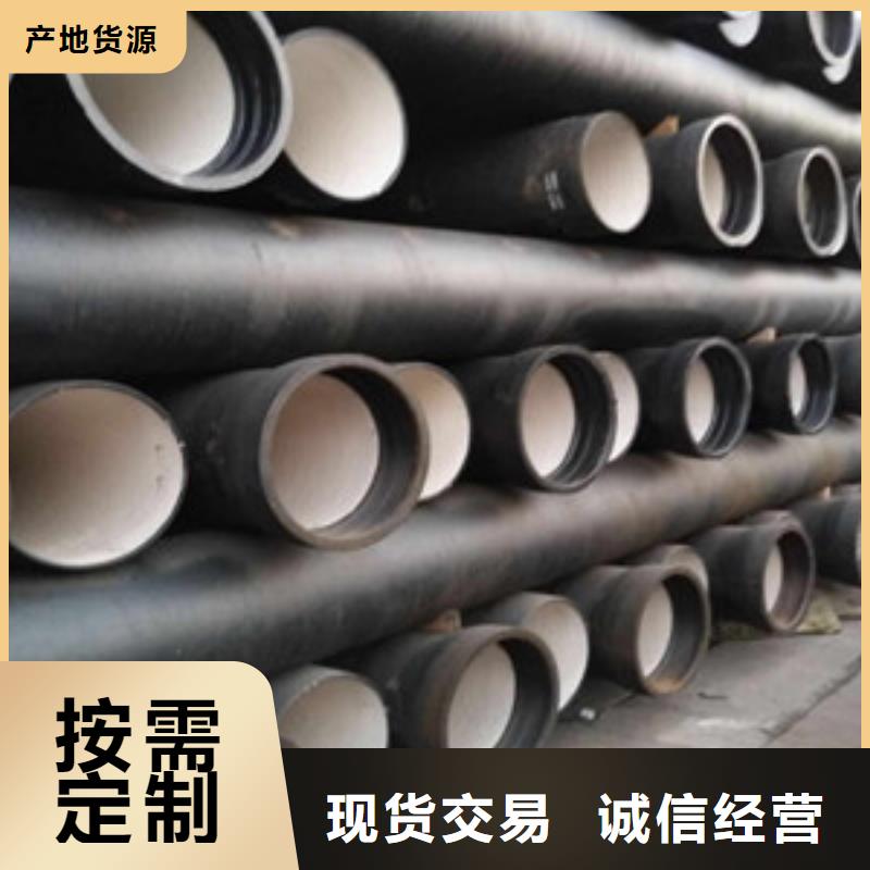 球墨鑄鐵管【k8球墨鑄鐵管】符合行業(yè)標(biāo)準(zhǔn)