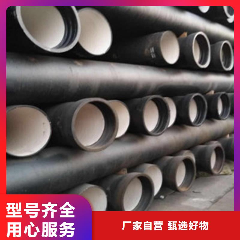 球墨鑄鐵管陶瓷球墨鑄鐵管質(zhì)優(yōu)價保
