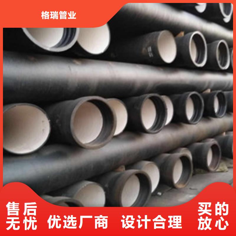 球墨鑄鐵管-k8球墨鑄鐵管廠誠(chéng)信經(jīng)營(yíng)