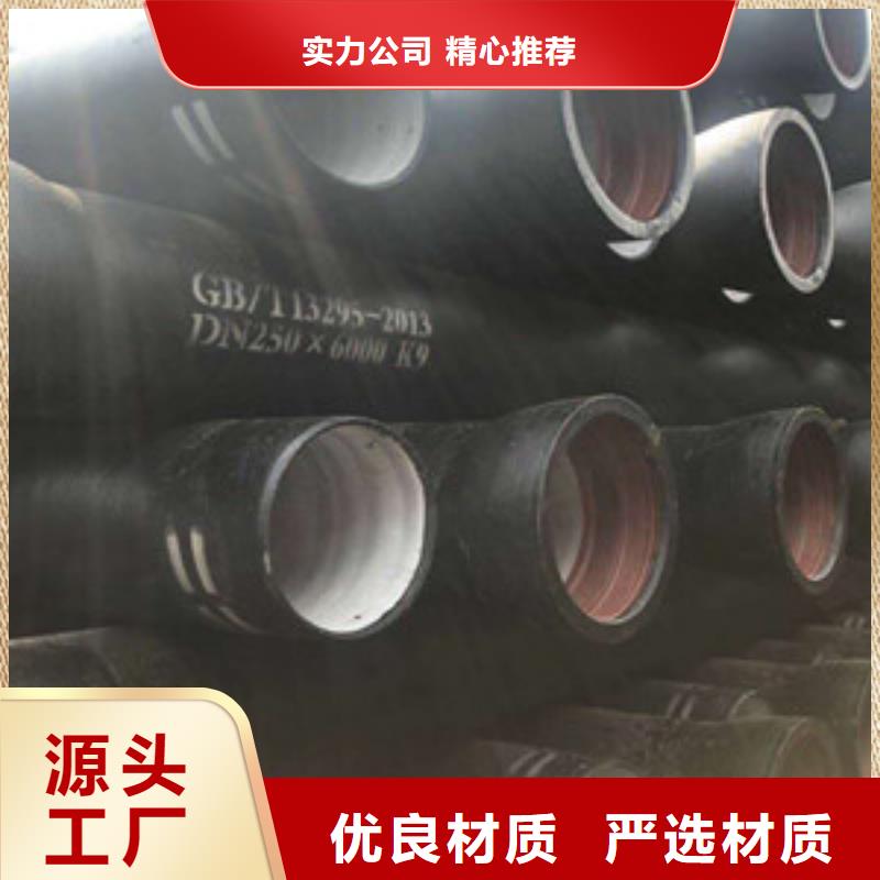 球墨铸铁管,k9球墨铸铁管生产型