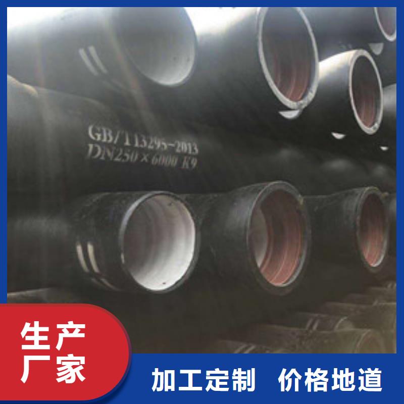 【球墨鑄鐵管給水球墨鑄鐵管量大更優(yōu)惠】