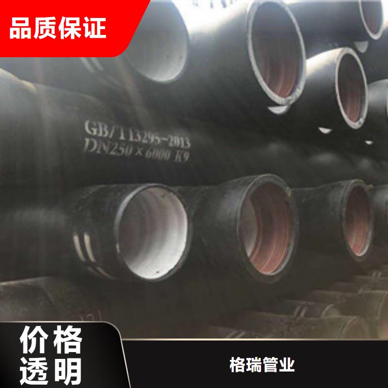球墨鑄鐵管 k7球墨鑄鐵管免費回電