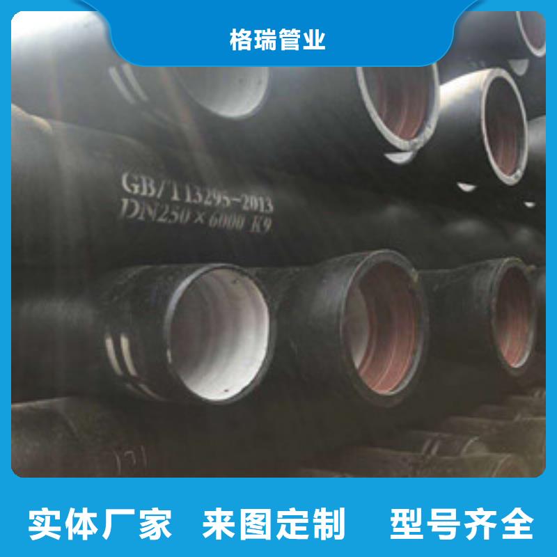 球墨铸铁管 陶瓷球墨铸铁管源头厂商