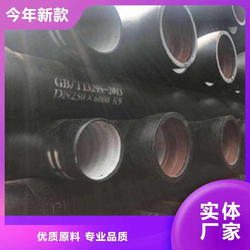 球墨鑄鐵管-k9球墨鑄鐵管種類豐富