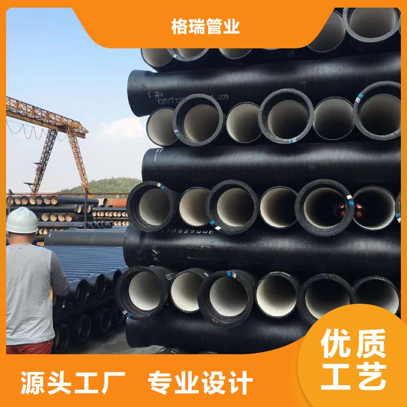 冀州信息保溫球墨鑄鐵管