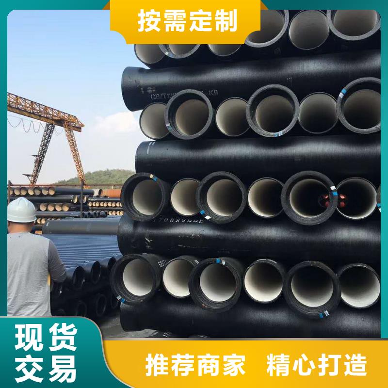 球墨鑄鐵管k9球墨鑄鐵管庫存豐富