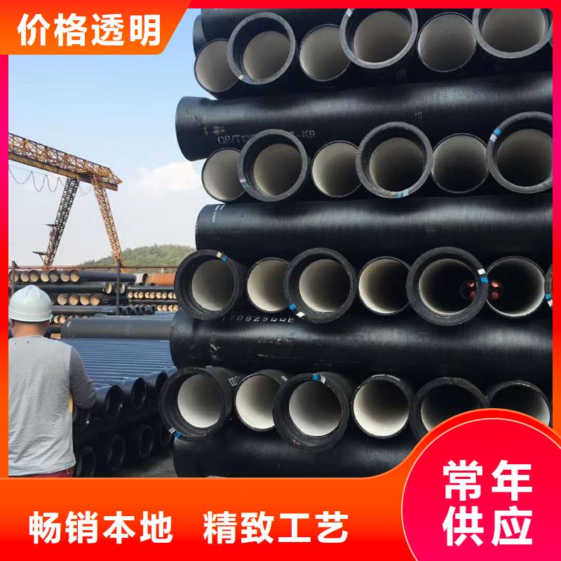 球墨鑄鐵管 k8球墨鑄鐵管好品質(zhì)選我們