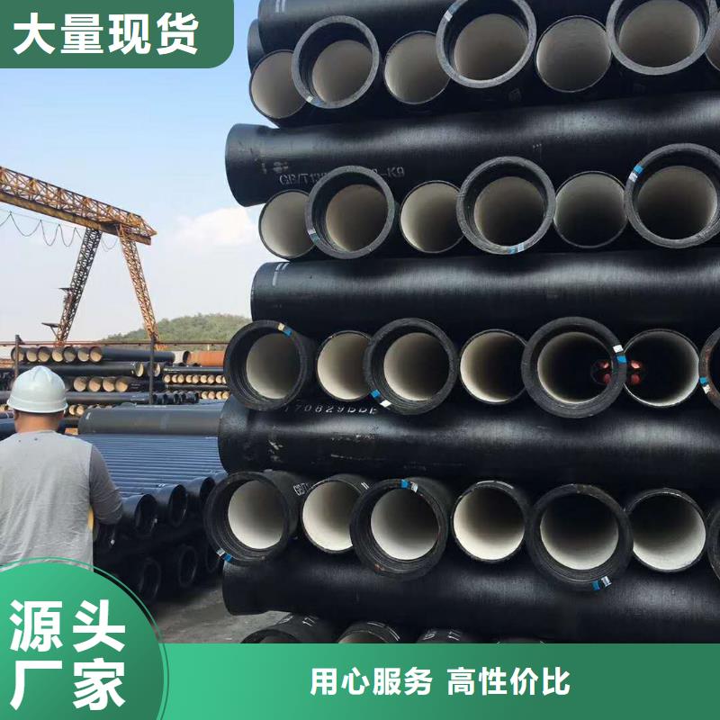 广汉DN700球墨铸铁管现货价格