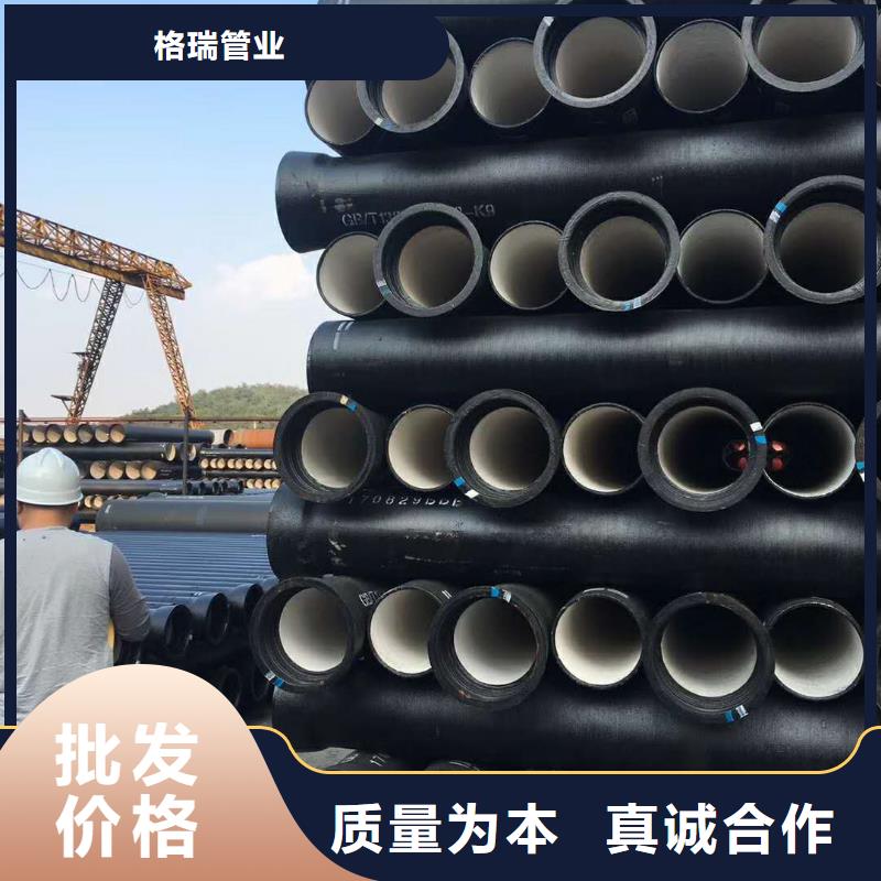 【球墨铸铁管-环氧树脂球墨铸铁管厂家定制】