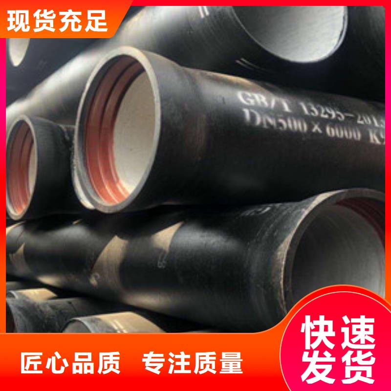 球墨铸铁管,球墨铸铁给水管使用寿命长久