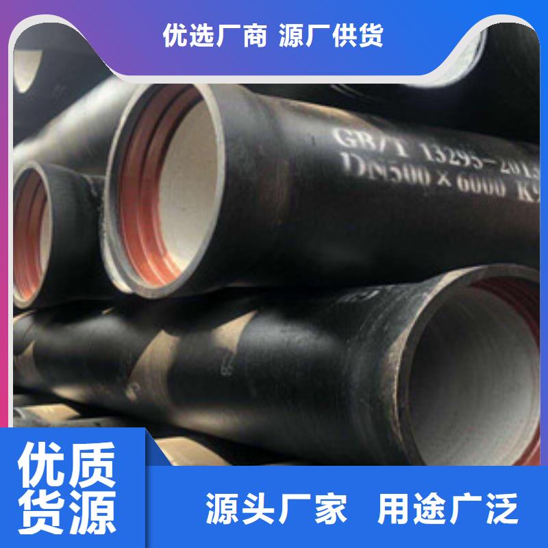  球墨鑄鐵管廠家擁有先進(jìn)的設(shè)備