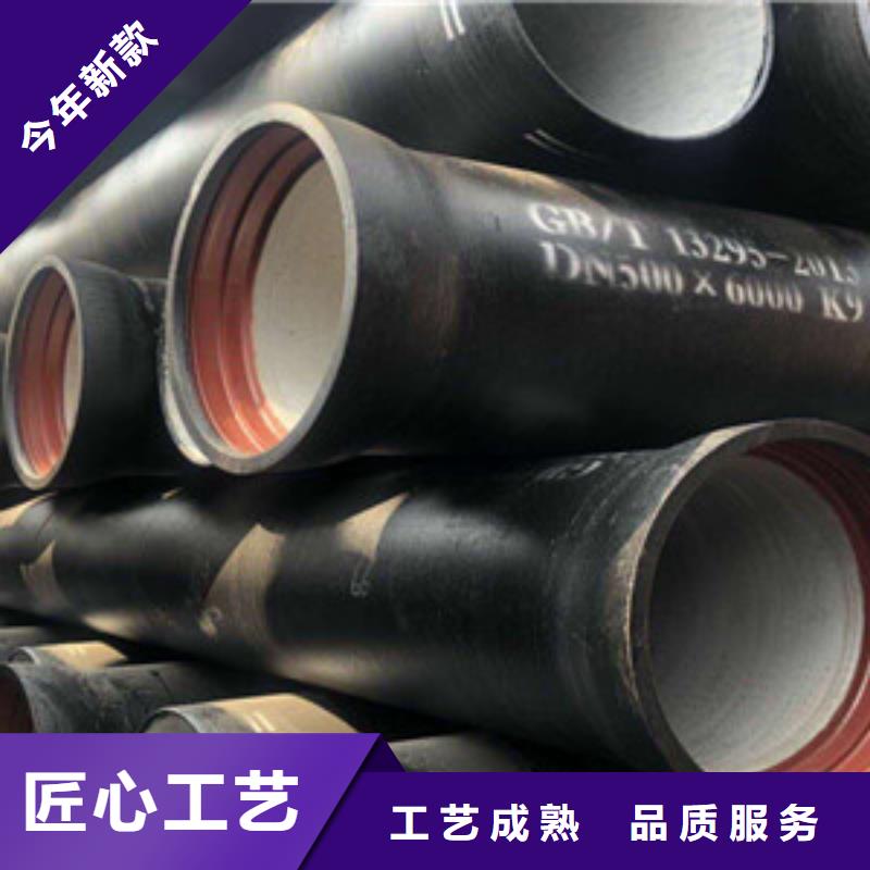 球墨铸铁管k8球墨铸铁管出厂价