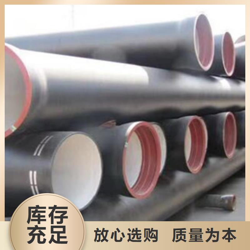 球墨铸铁管_陶瓷球墨铸铁管用心做产品