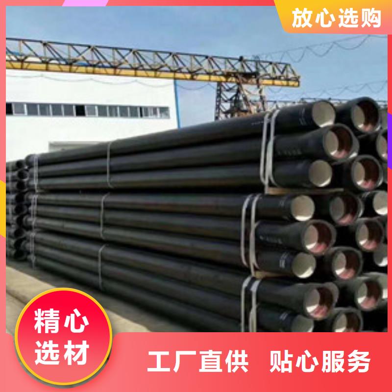 【 球墨鑄鐵管物流配貨上門】