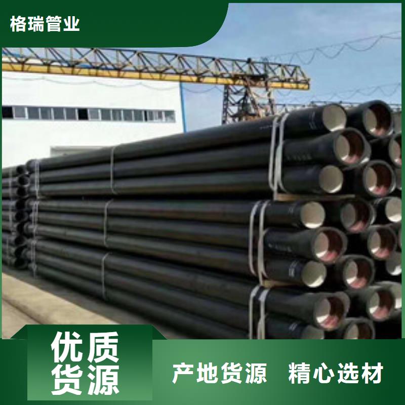  球墨铸铁管现货实拍