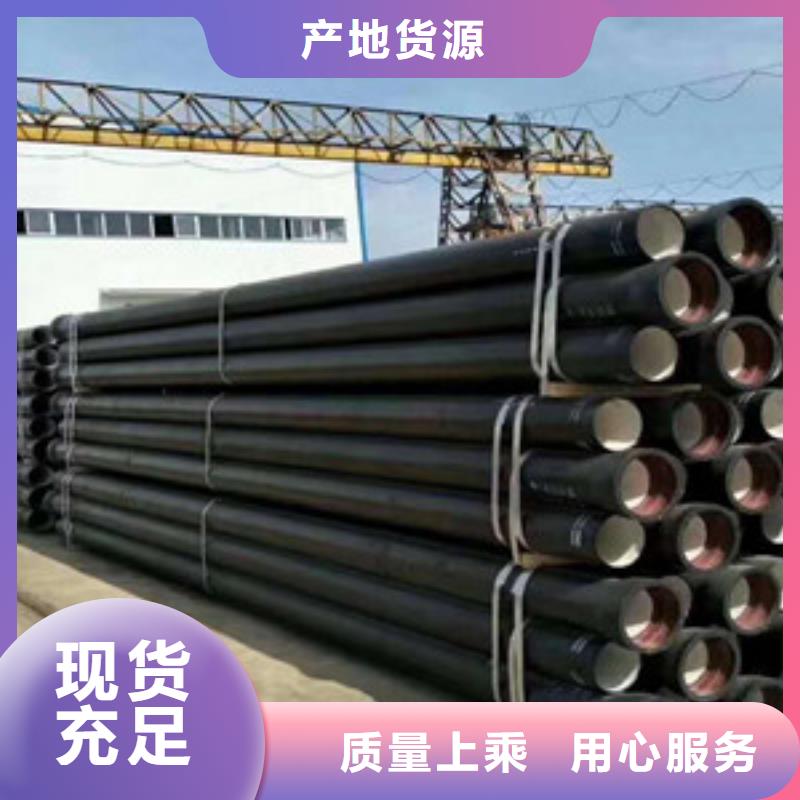  球墨铸铁管一手货源源头厂家