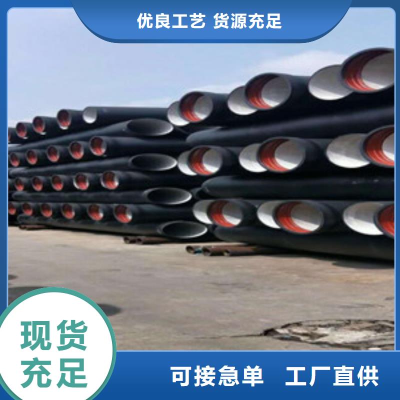 球墨铸铁管【k8球墨铸铁管】符合行业标准
