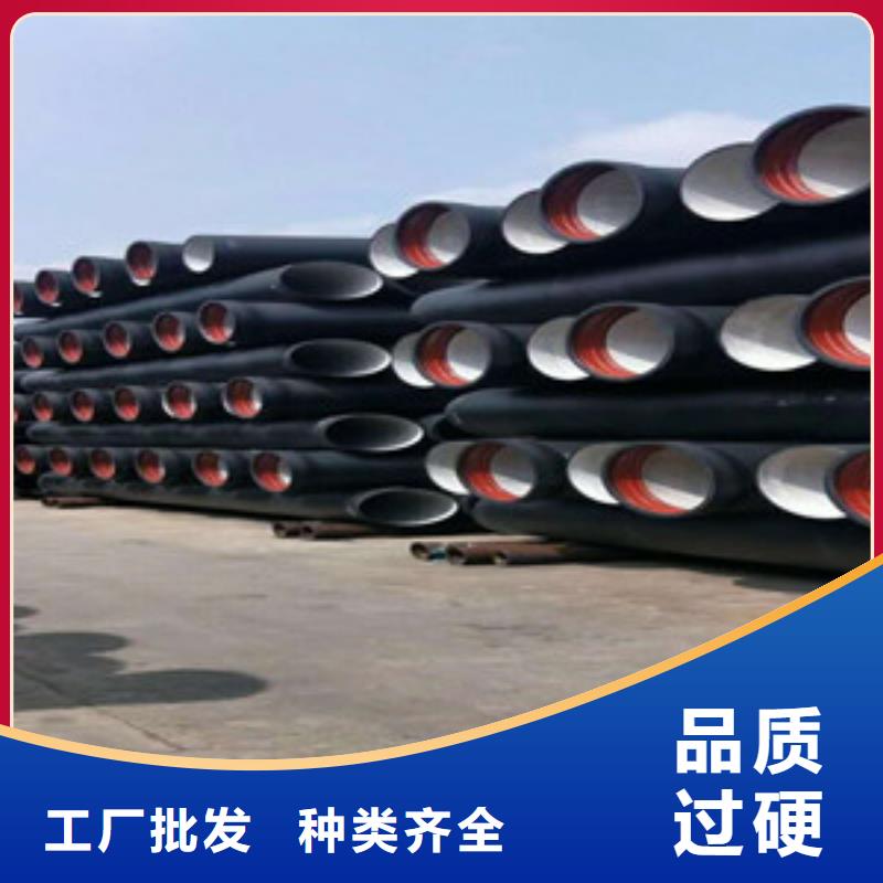  球墨铸铁管生产型