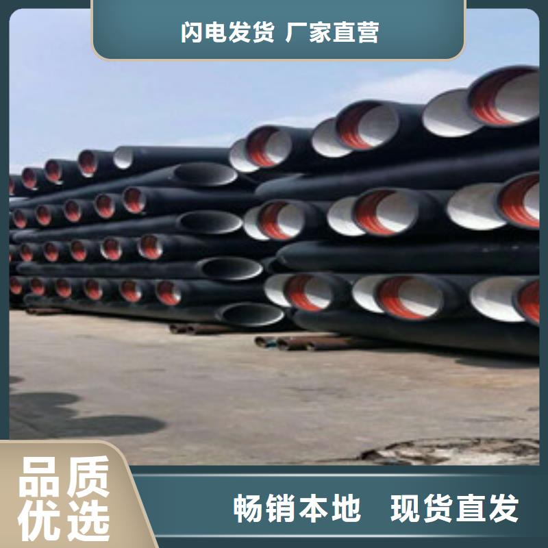  球墨鑄鐵管產(chǎn)地廠家直銷