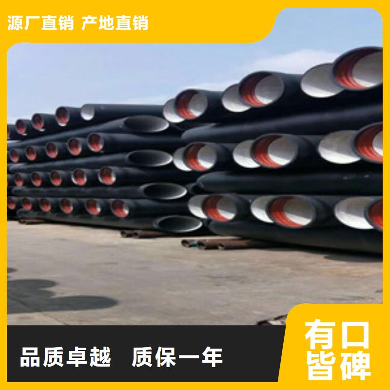 球墨铸铁管k7球墨铸铁管工厂批发