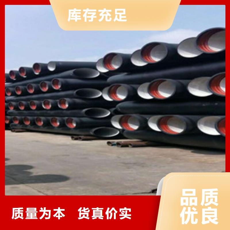 【球墨鑄鐵管】給水球墨鑄鐵管品質(zhì)保障價(jià)格合理