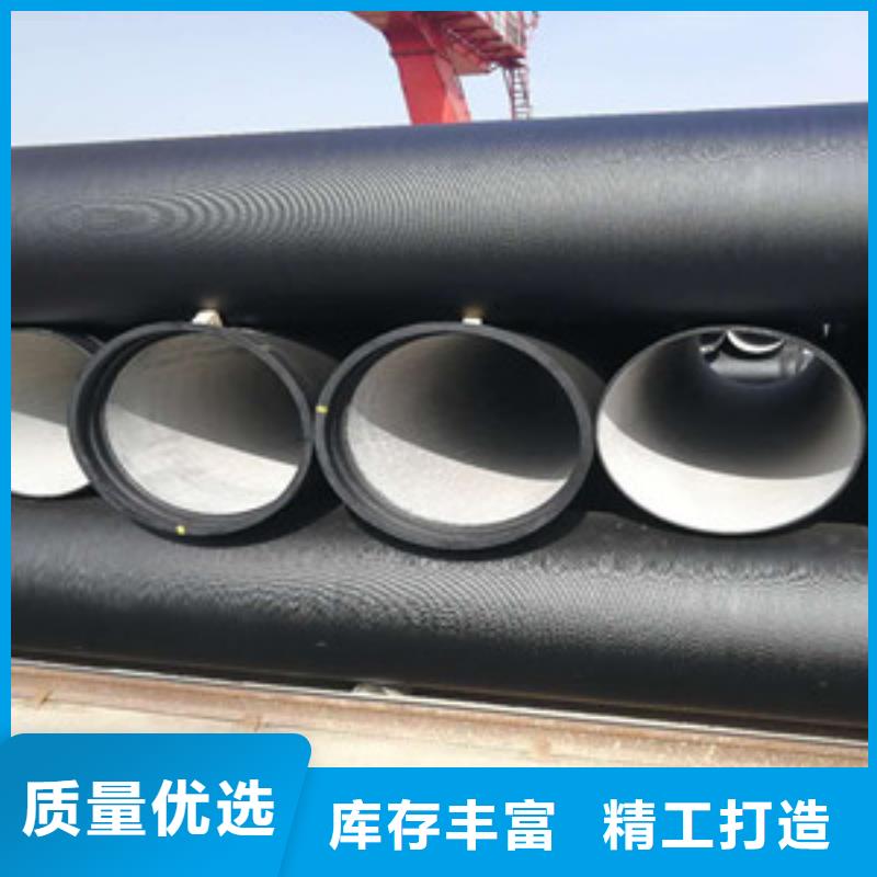 球墨鑄鐵管k7球墨鑄鐵管現(xiàn)貨充足