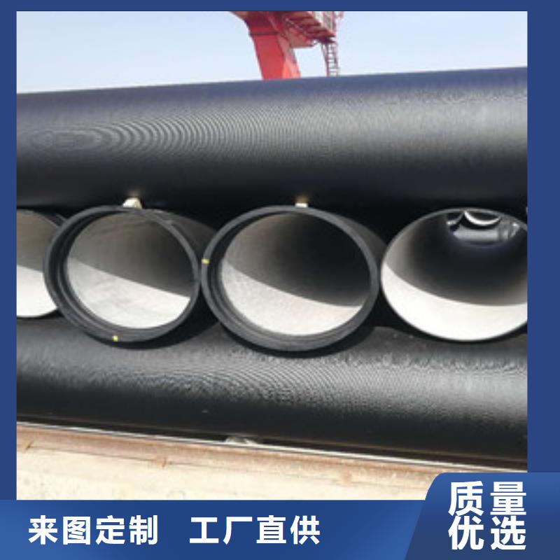 球墨铸铁管给水球墨铸铁管诚信经营现货现发