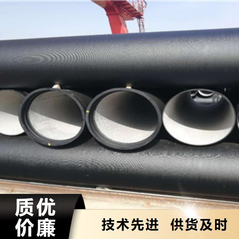 球墨鑄鐵管k9球墨鑄鐵管精選優(yōu)質(zhì)材料