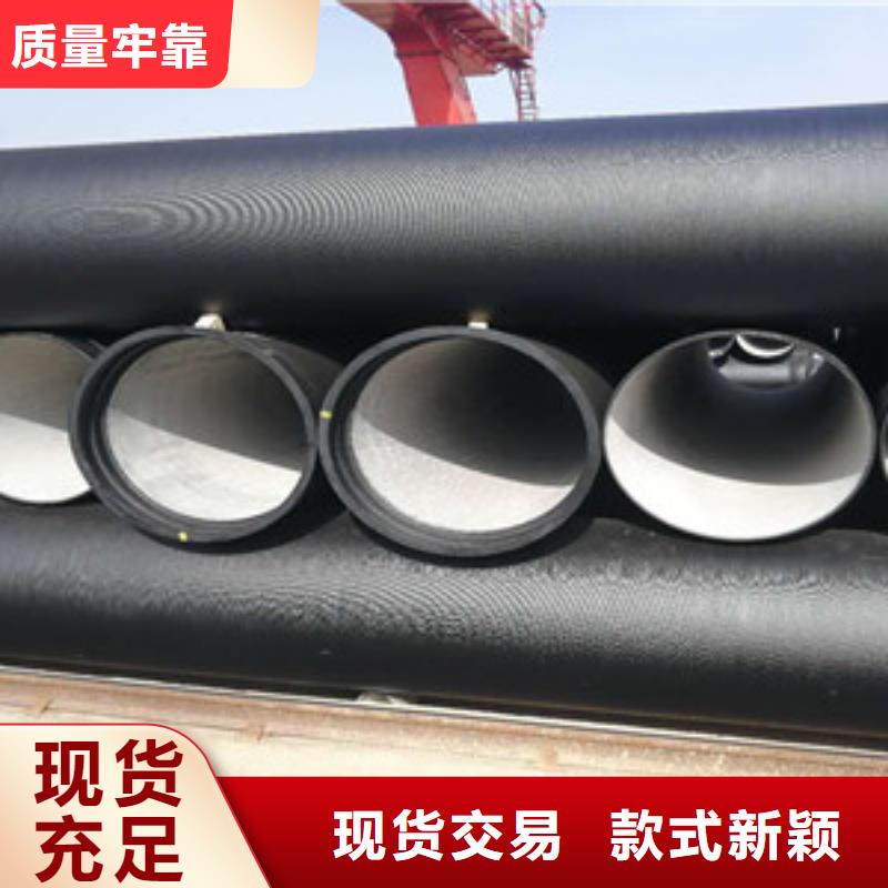 球墨鑄鐵管陶瓷球墨鑄鐵管品質值得信賴