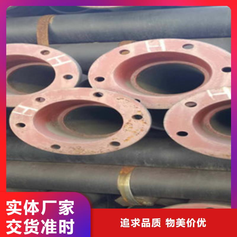 球墨铸铁管k7球墨铸铁管用好材做好产品