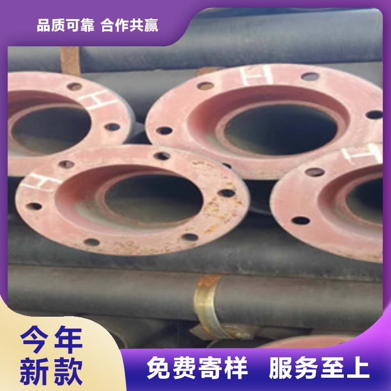 球墨鑄鐵管k9球墨鑄鐵管為您提供一站式采購服務(wù)