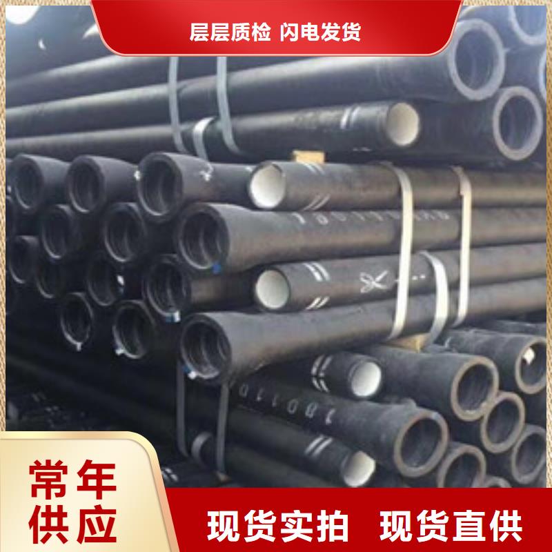  球墨鑄鐵管就近發(fā)貨