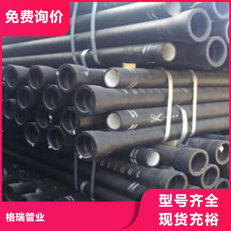 球墨铸铁管 陶瓷球墨铸铁管品质好才是硬道理