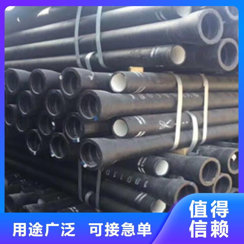 球墨铸铁管k9球墨铸铁管多年经验值得信赖