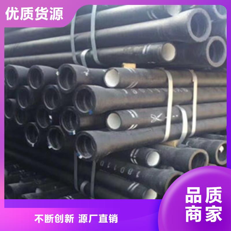 球墨鑄鐵管_陶瓷球墨鑄鐵管實拍品質(zhì)保障