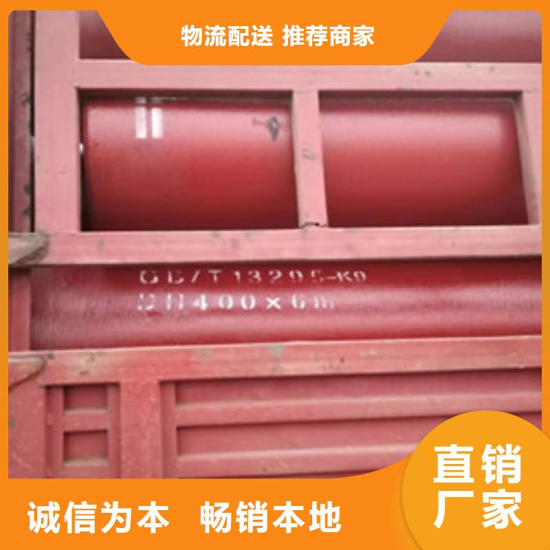 DN600球墨铸铁管渭南行情