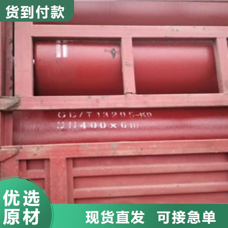 球墨鑄鐵管陶瓷球墨鑄鐵管按需定制真材實(shí)料