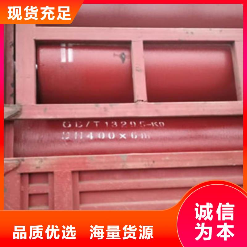球墨鑄鐵管 陶瓷球墨鑄鐵管專注細(xì)節(jié)專注品質(zhì)