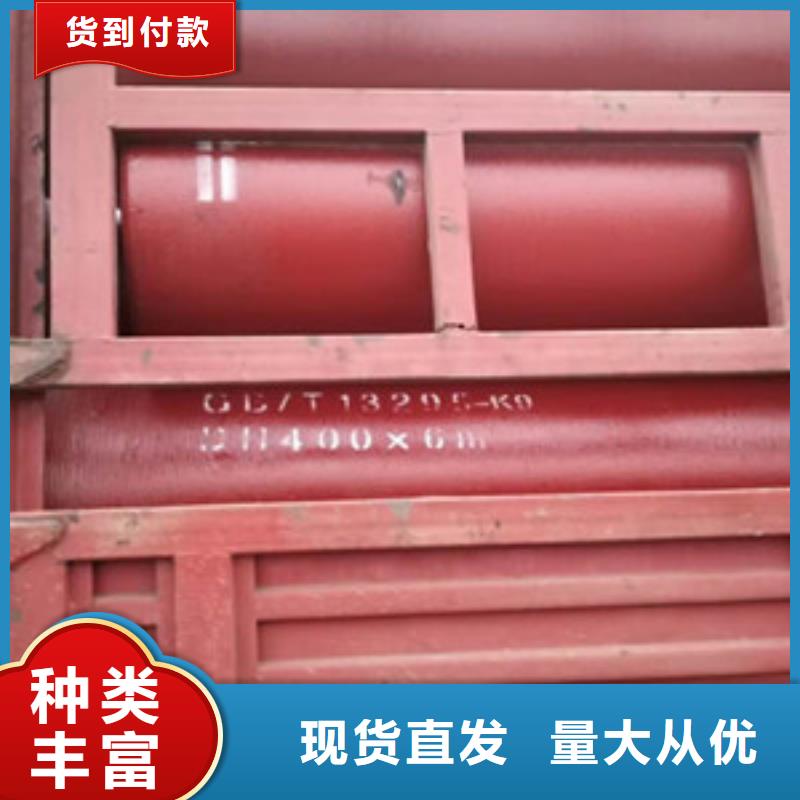 【球墨铸铁管k9球墨铸铁管极速发货】