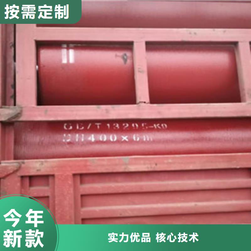 閬中-DN700球墨鑄鐵管工廠直銷